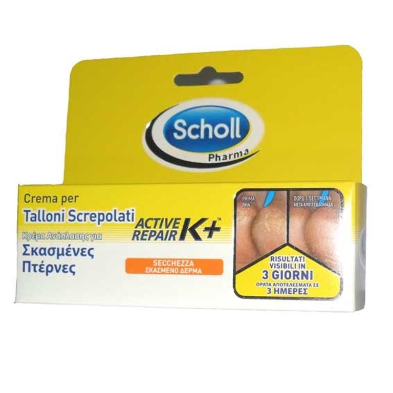 SCHOLLS CREMA TALLONI SCREPOLATI ACTIVE REPAIR K+