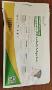 HOTGEN TEST ANTIGENE COVID-19 1 pezzo 